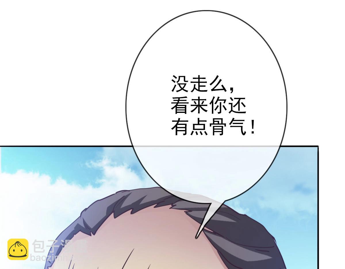 第5话 秒杀！(1/5)-第6话