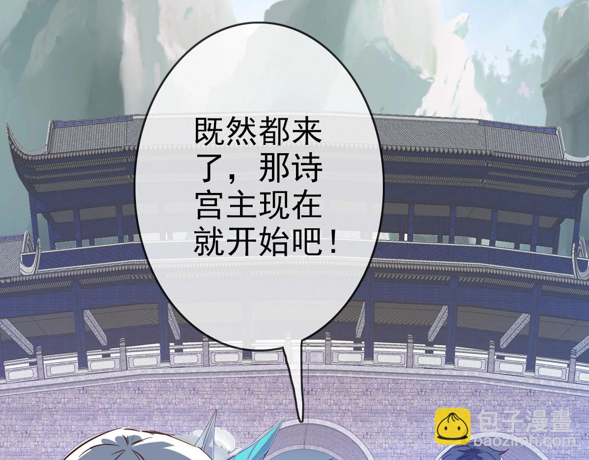 第5话 秒杀！(1/5)-第6话