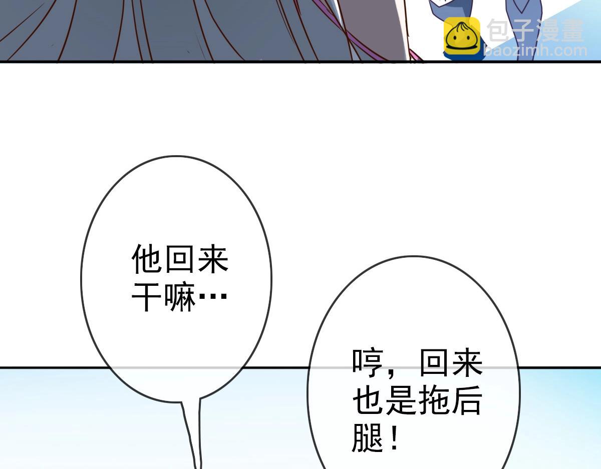 第5话 秒杀！(1/5)-第6话