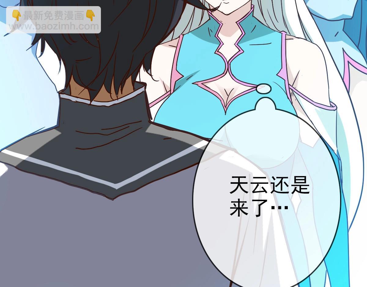 第5话 秒杀！(1/5)-第6话