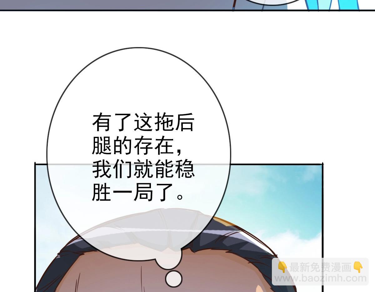 第5话 秒杀！(1/5)-第6话