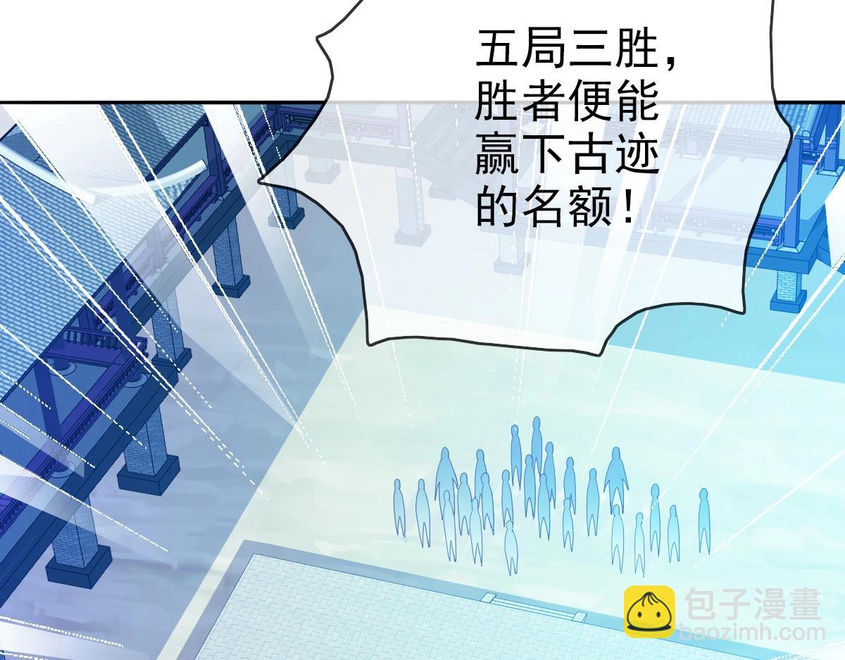 第5话 秒杀！(1/5)-第6话