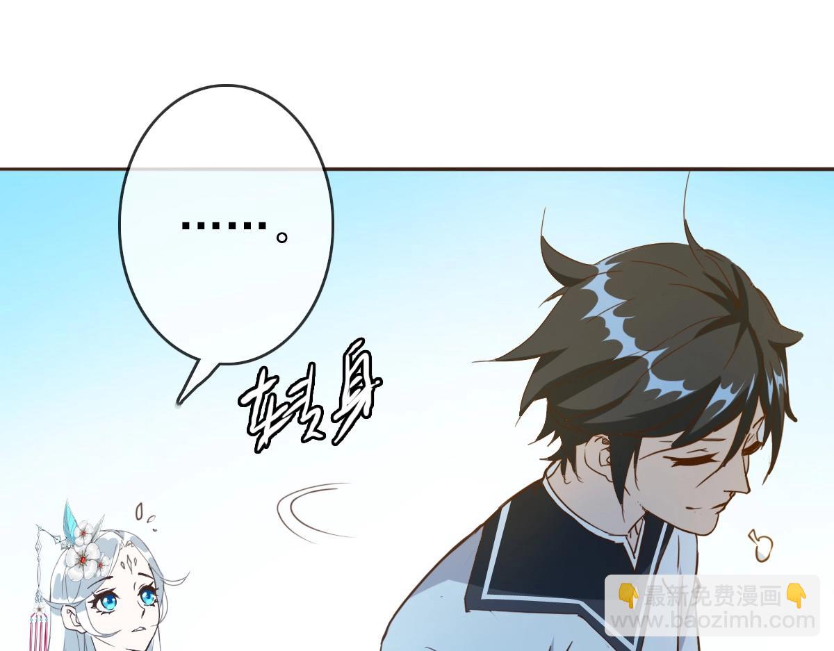 第5话 秒杀！(1/5)-第6话