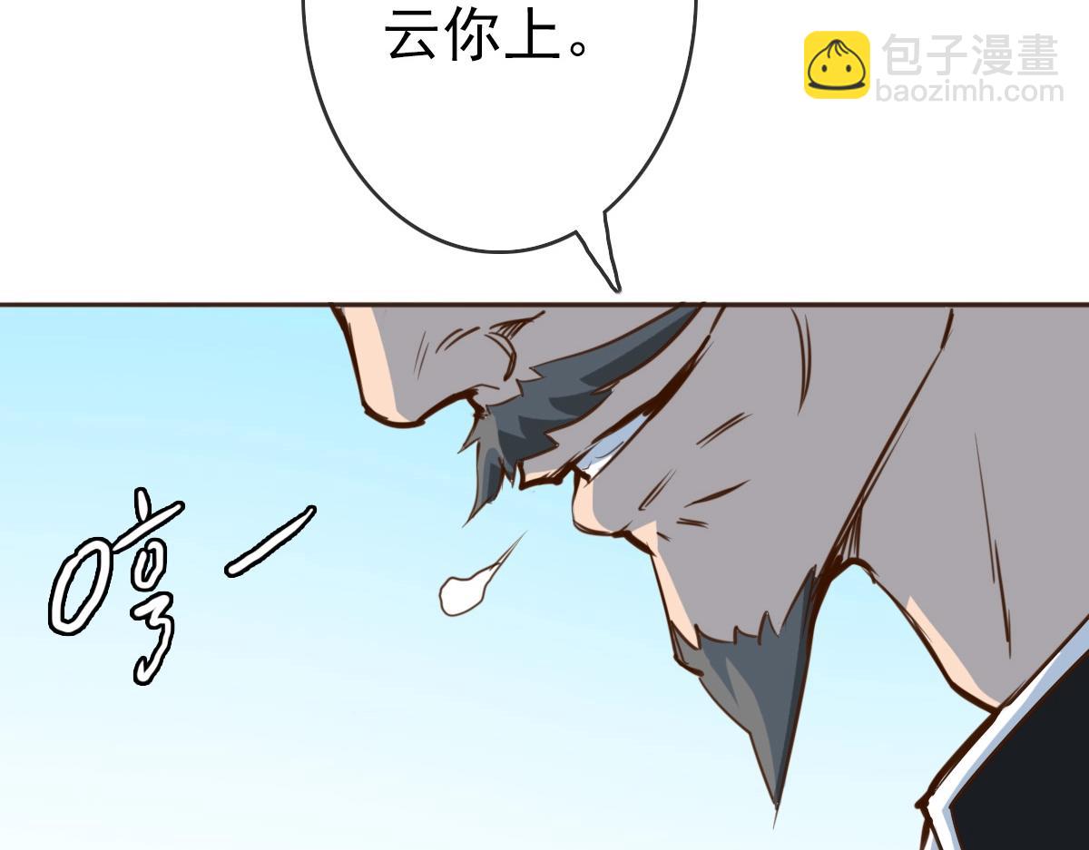 第5话 秒杀！(1/5)-第6话