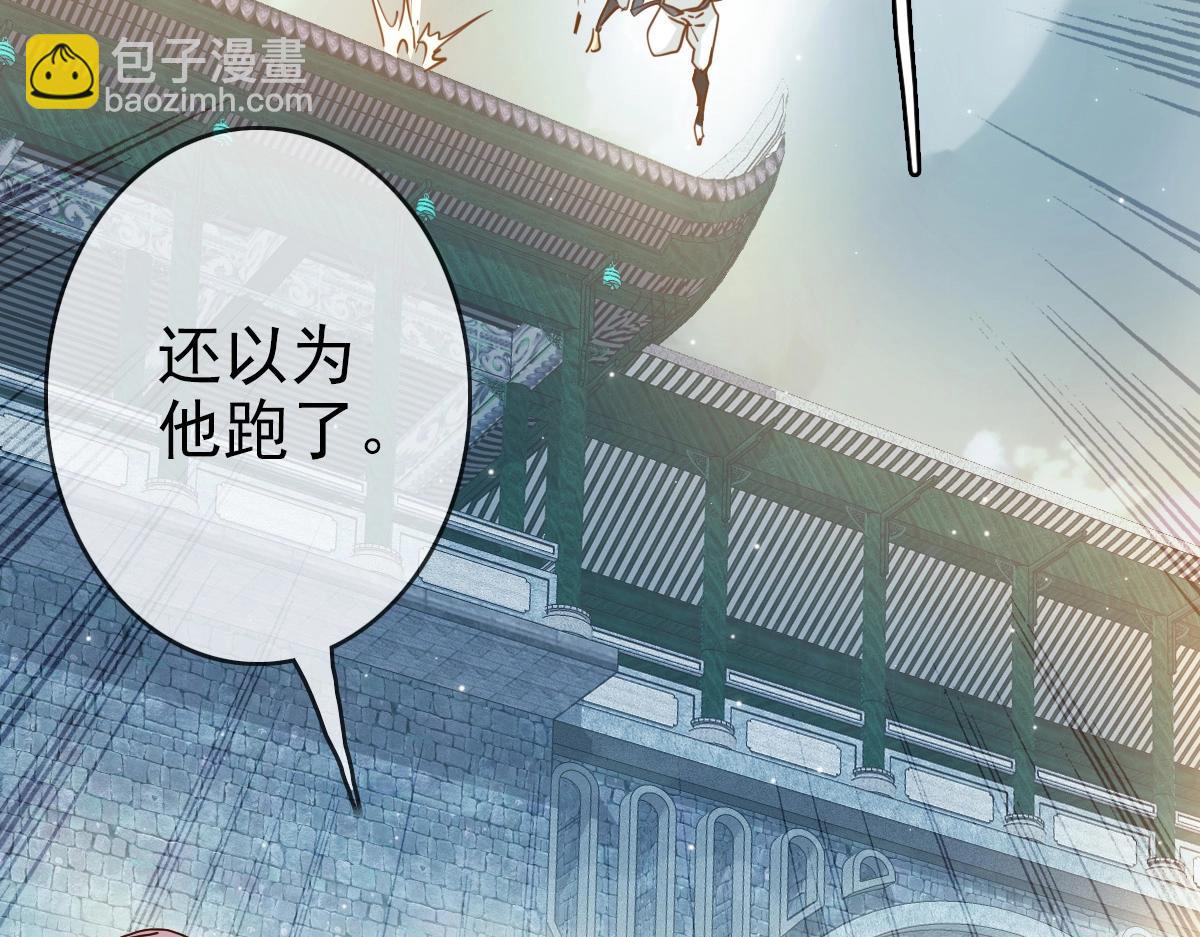 第5话 秒杀！(1/5)-第6话