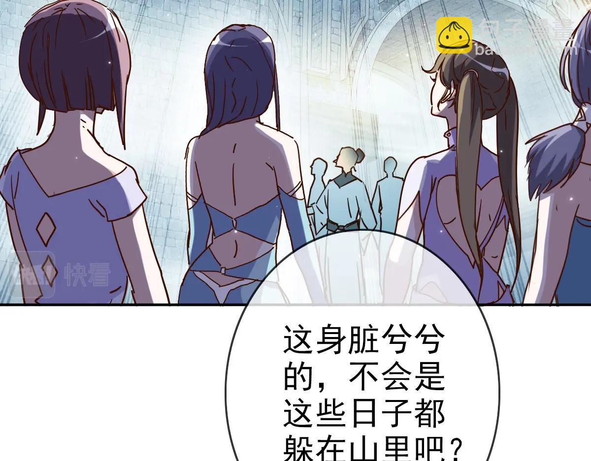 第5话 秒杀！(1/5)-第6话