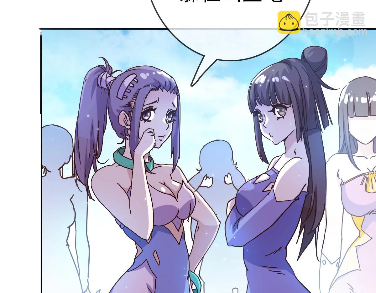 第5话 秒杀！(1/5)-第6话