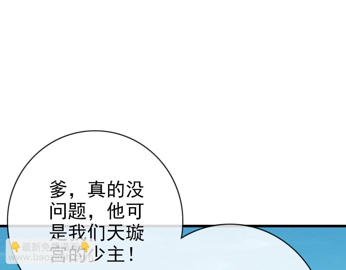 第51话 再灭山寨(1/4)-第52话