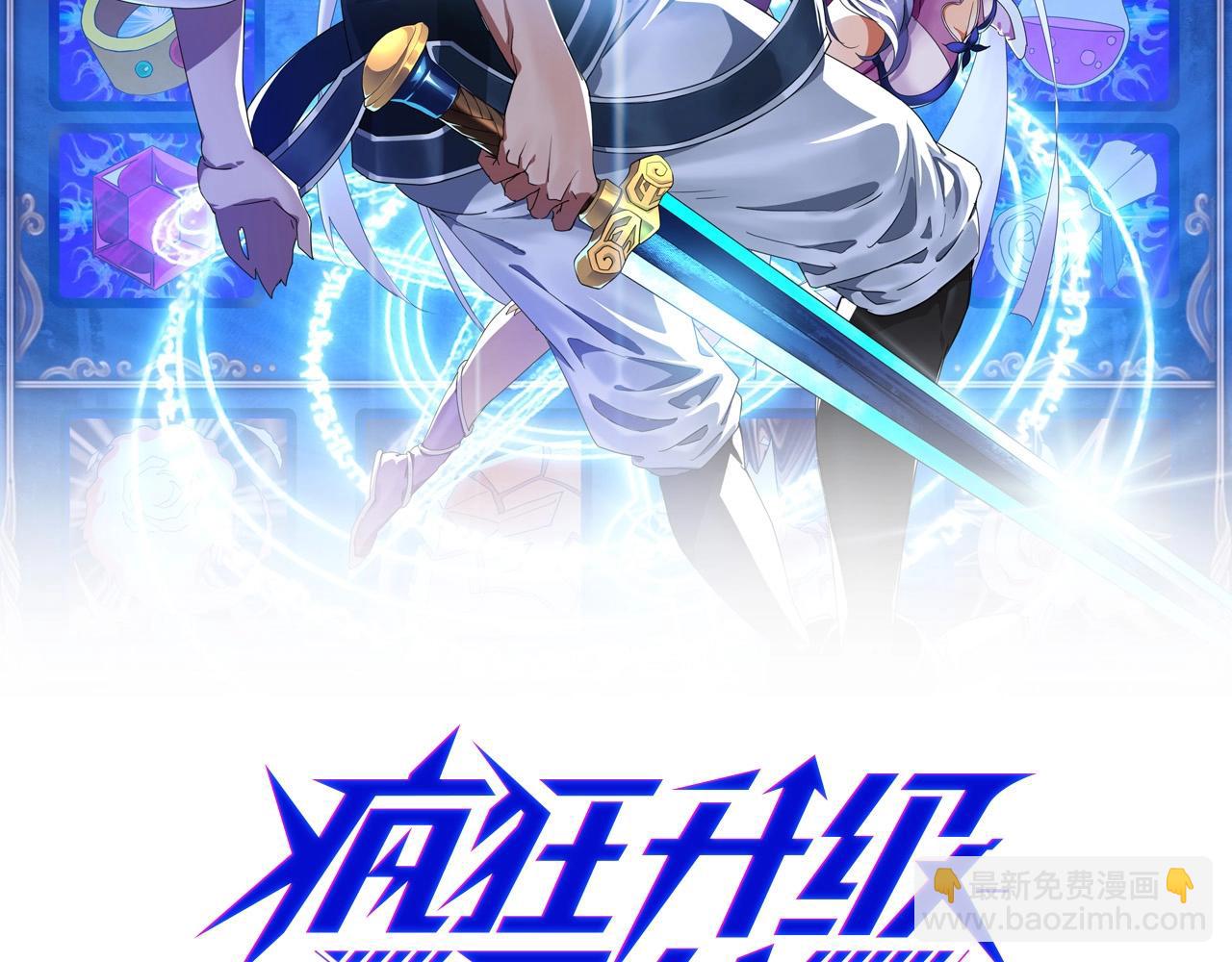 第51话 再灭山寨(1/4)-第52话