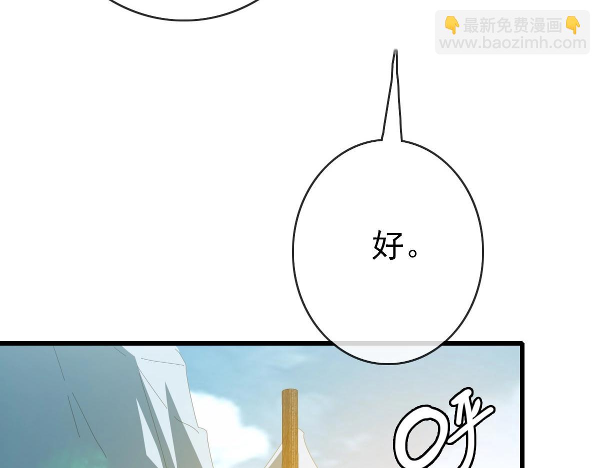 第51话 再灭山寨(1/4)-第52话