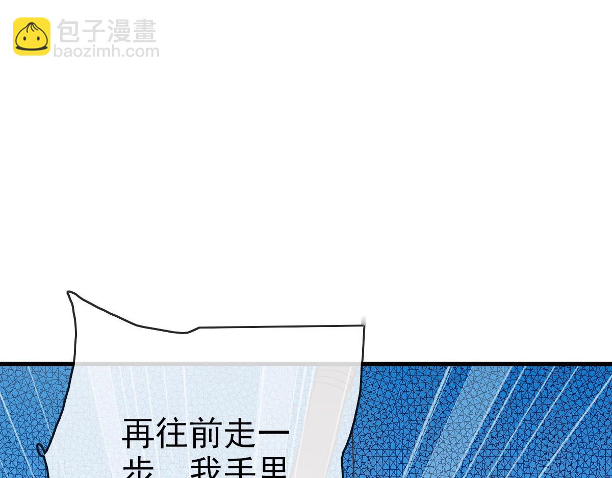 第51话 再灭山寨(1/4)-第52话