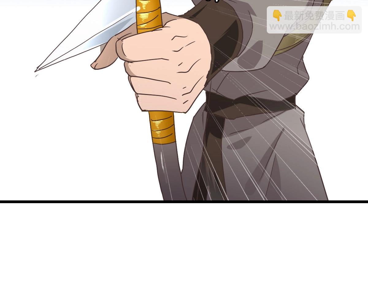 第51话 再灭山寨(1/4)-第52话