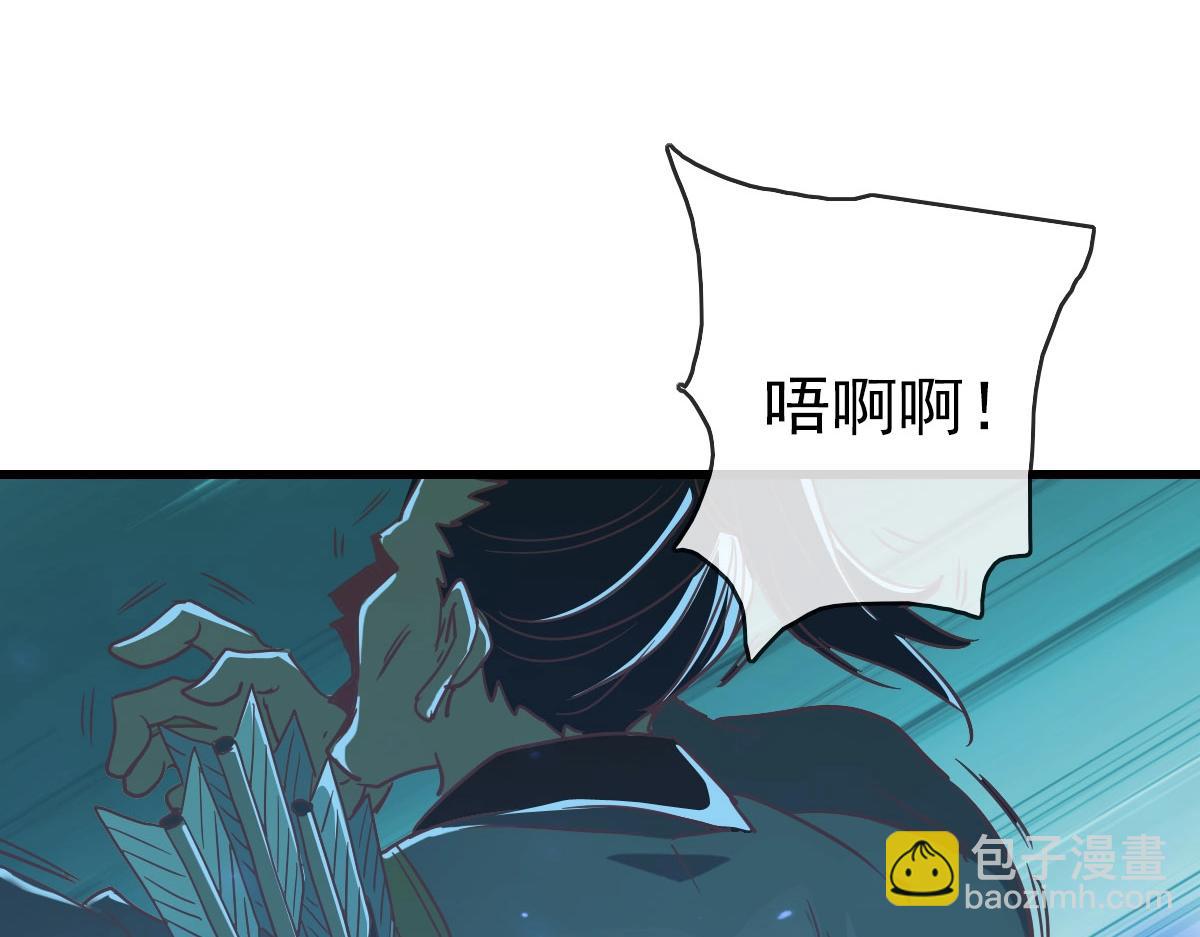 第51话 再灭山寨(1/4)-第52话