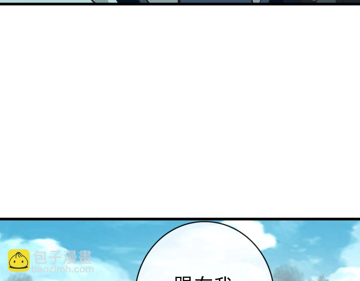 第51话 再灭山寨(1/4)-第52话