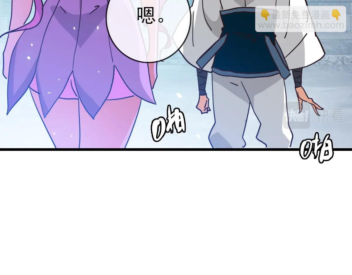 第51话 再灭山寨(1/4)-第52话