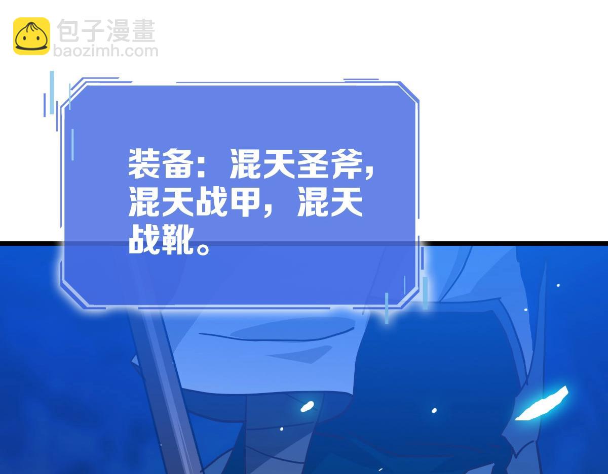 第51话 再灭山寨(1/4)-第52话