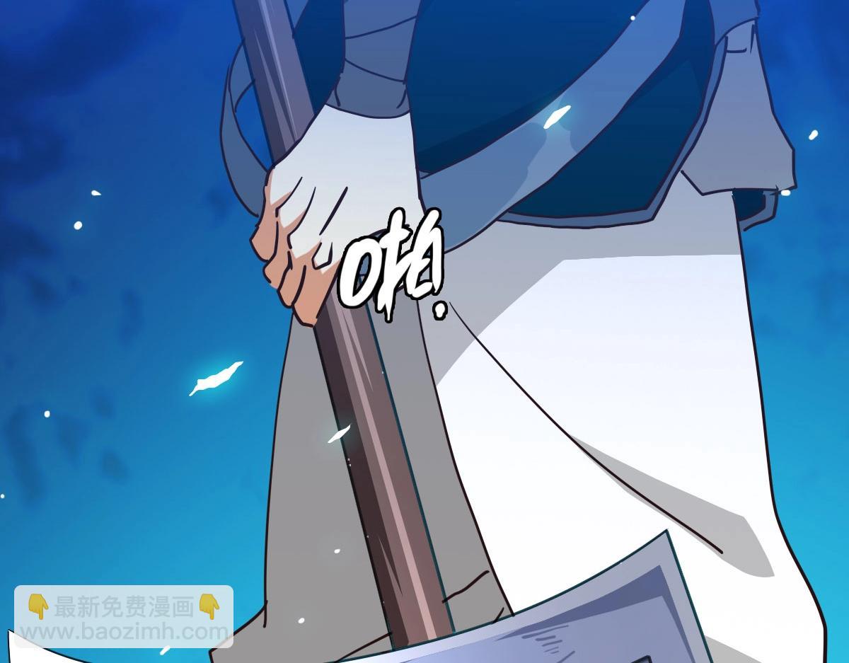 第51话 再灭山寨(1/4)-第52话