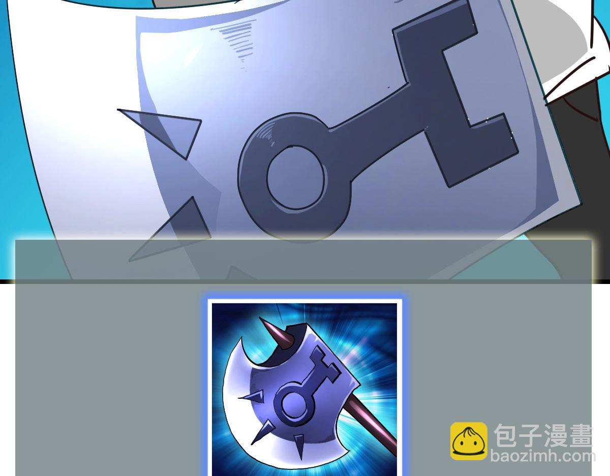 第51话 再灭山寨(1/4)-第52话