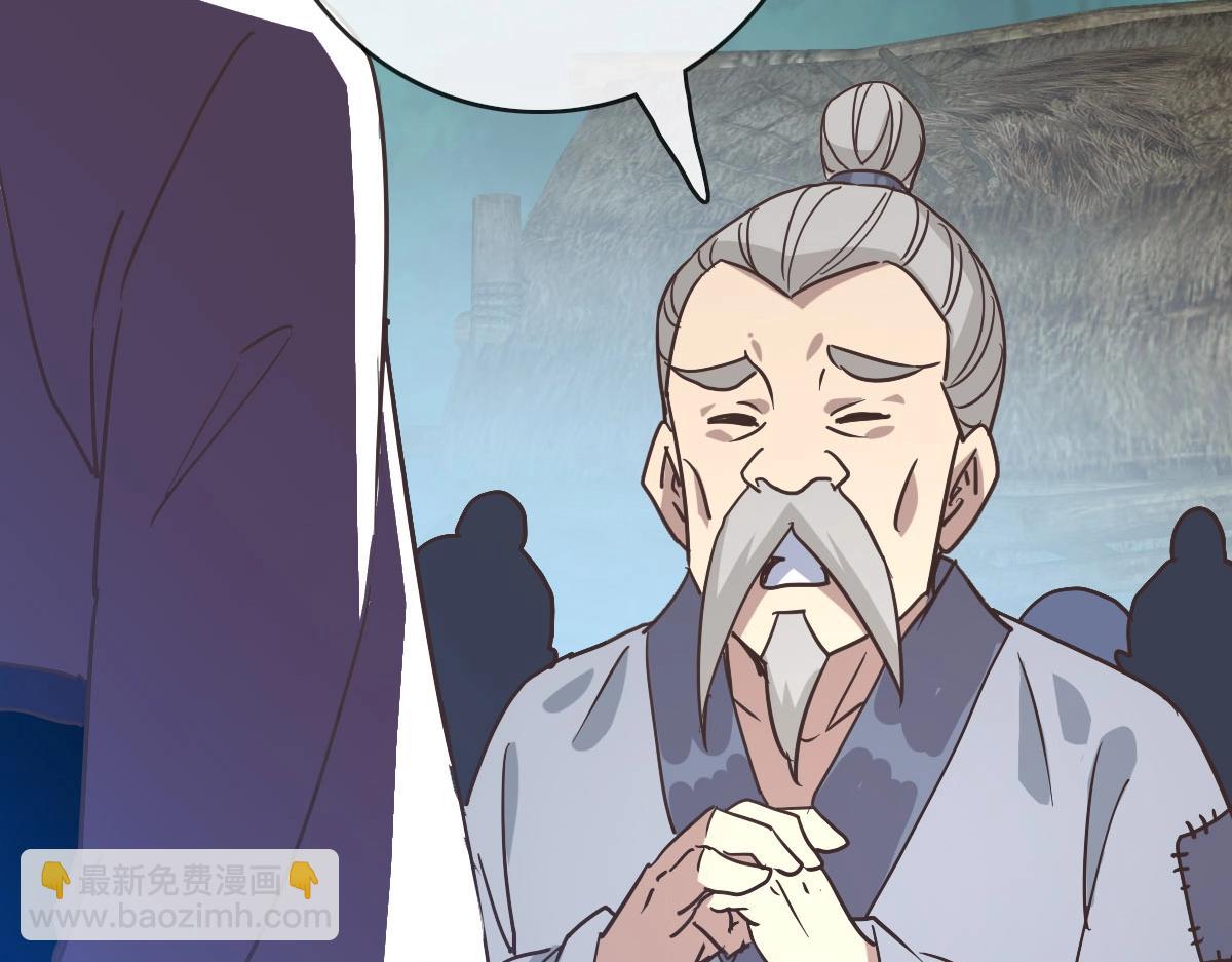 第51话 再灭山寨(1/4)-第52话