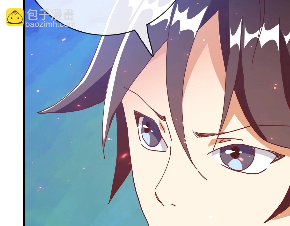 第51话 再灭山寨(1/4)-第52话