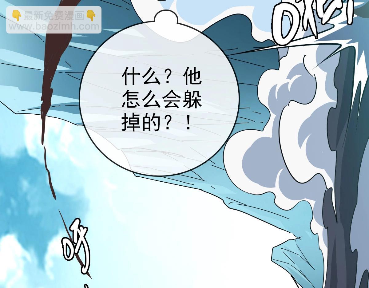 第53话 黑龙灵脉(1/4)-第54话