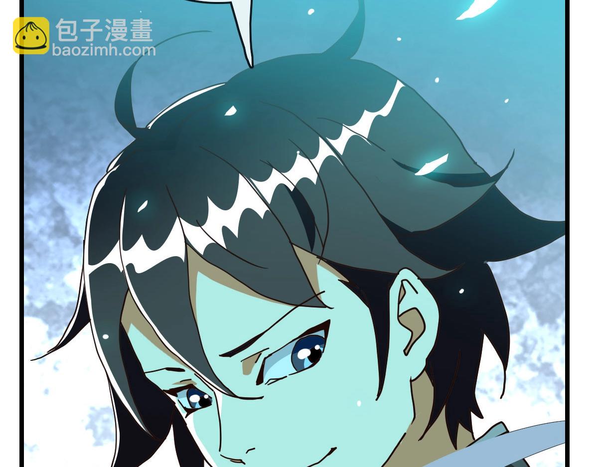 第53话 黑龙灵脉(1/4)-第54话