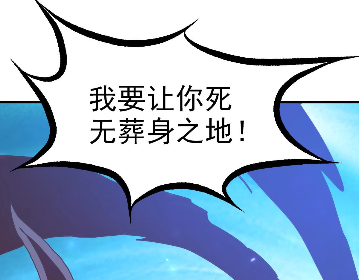 第53话 黑龙灵脉(1/4)-第54话