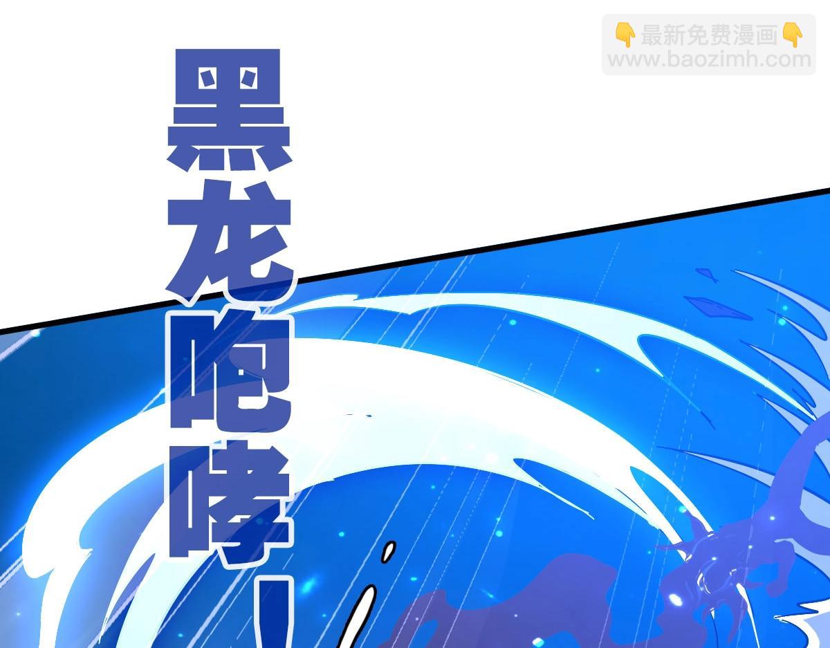 第53话 黑龙灵脉(1/4)-第54话