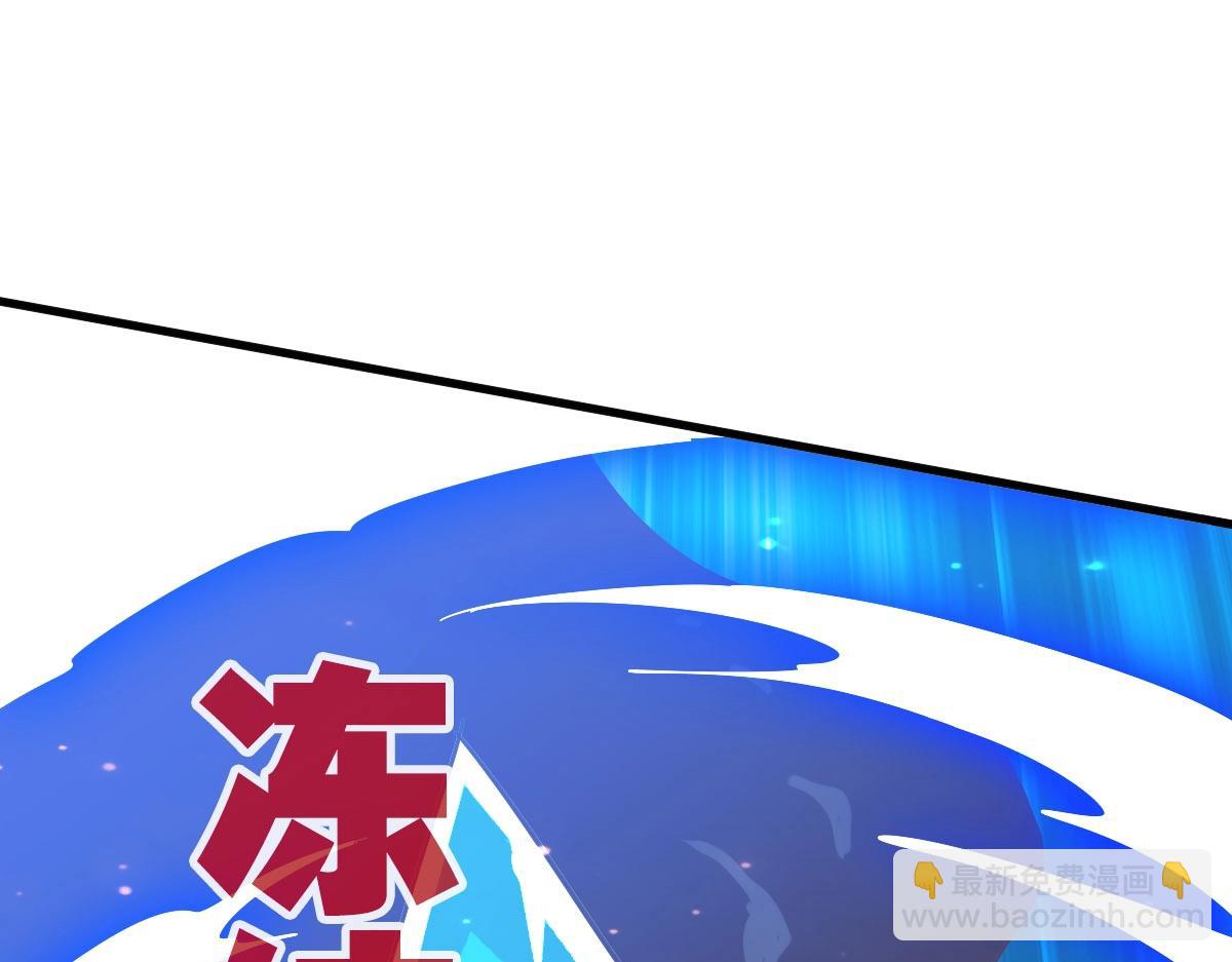 第53话 黑龙灵脉(1/4)-第54话