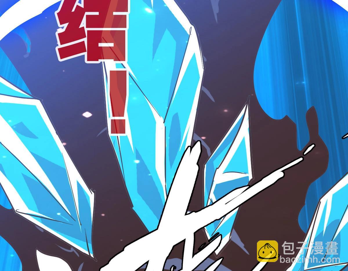 第53话 黑龙灵脉(1/4)-第54话