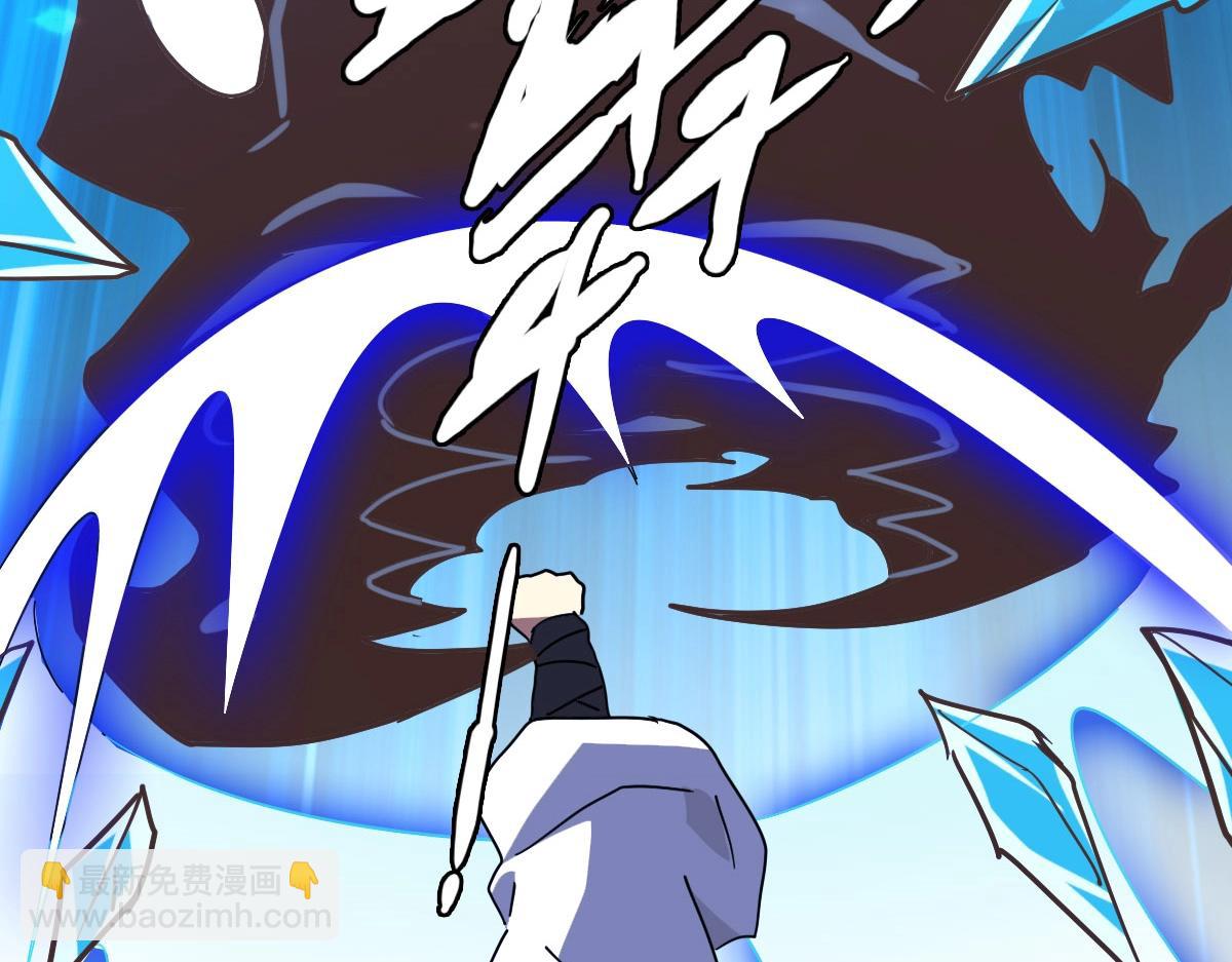 第53话 黑龙灵脉(1/4)-第54话