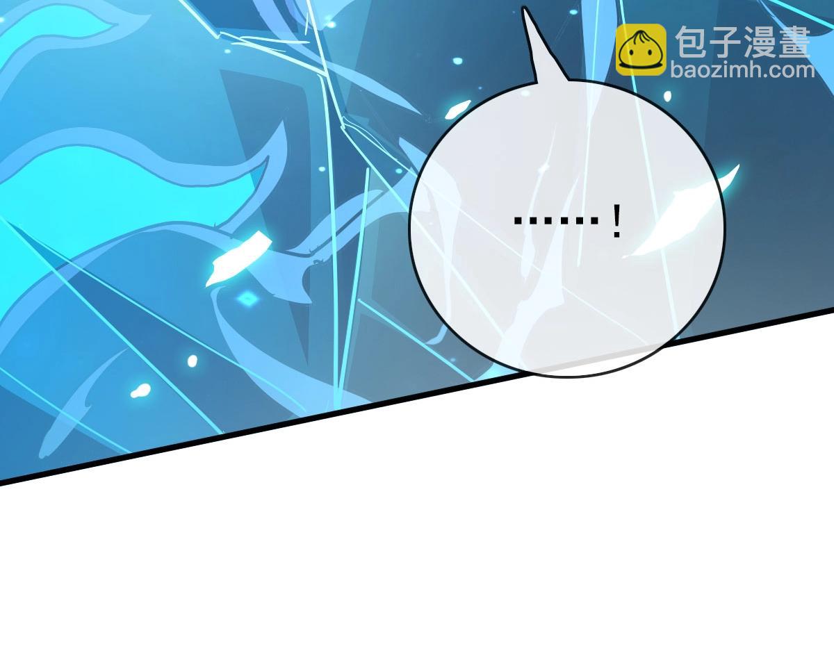 第53话 黑龙灵脉(1/4)-第54话