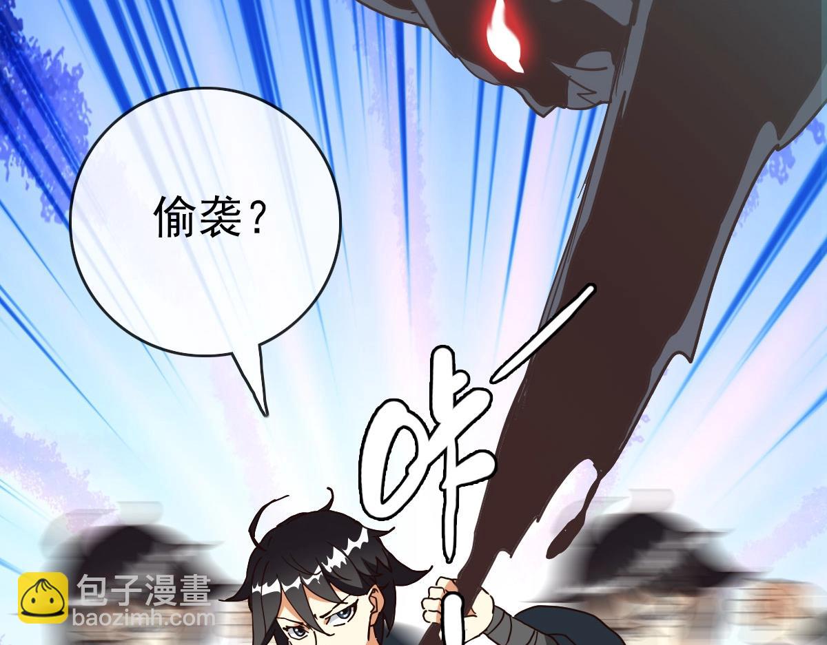 第53话 黑龙灵脉(1/4)-第54话