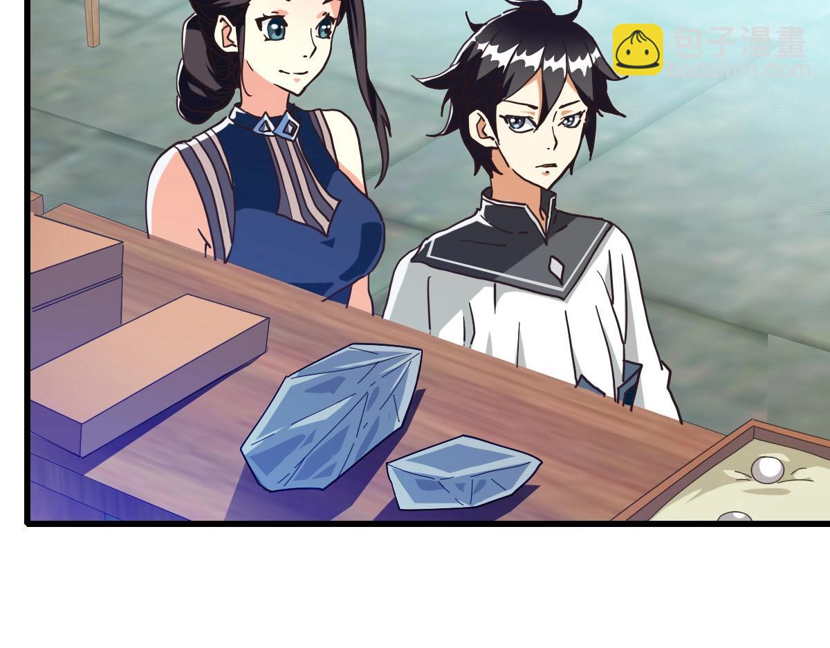 第55话 青玄府的威胁(1/3)-第56话