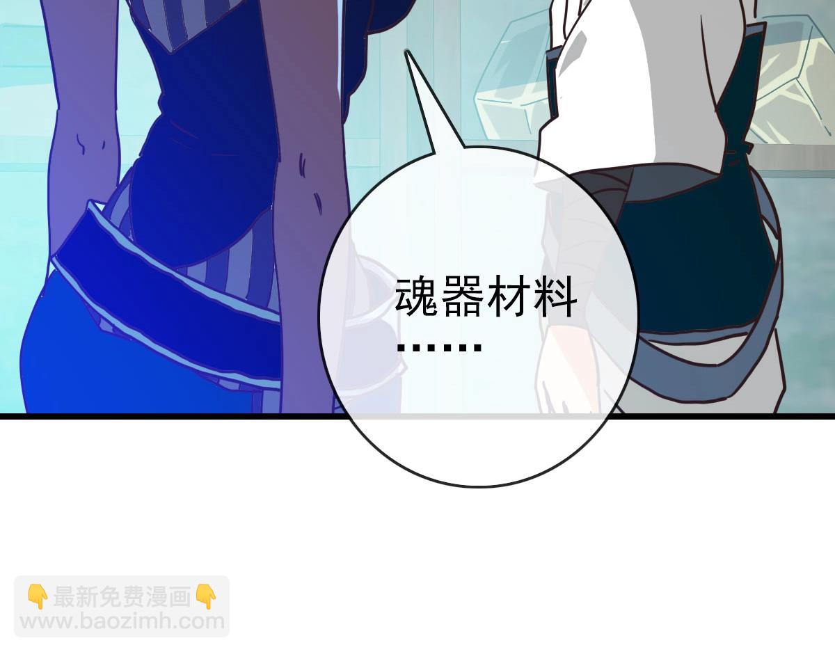 第55话 青玄府的威胁(1/3)-第56话