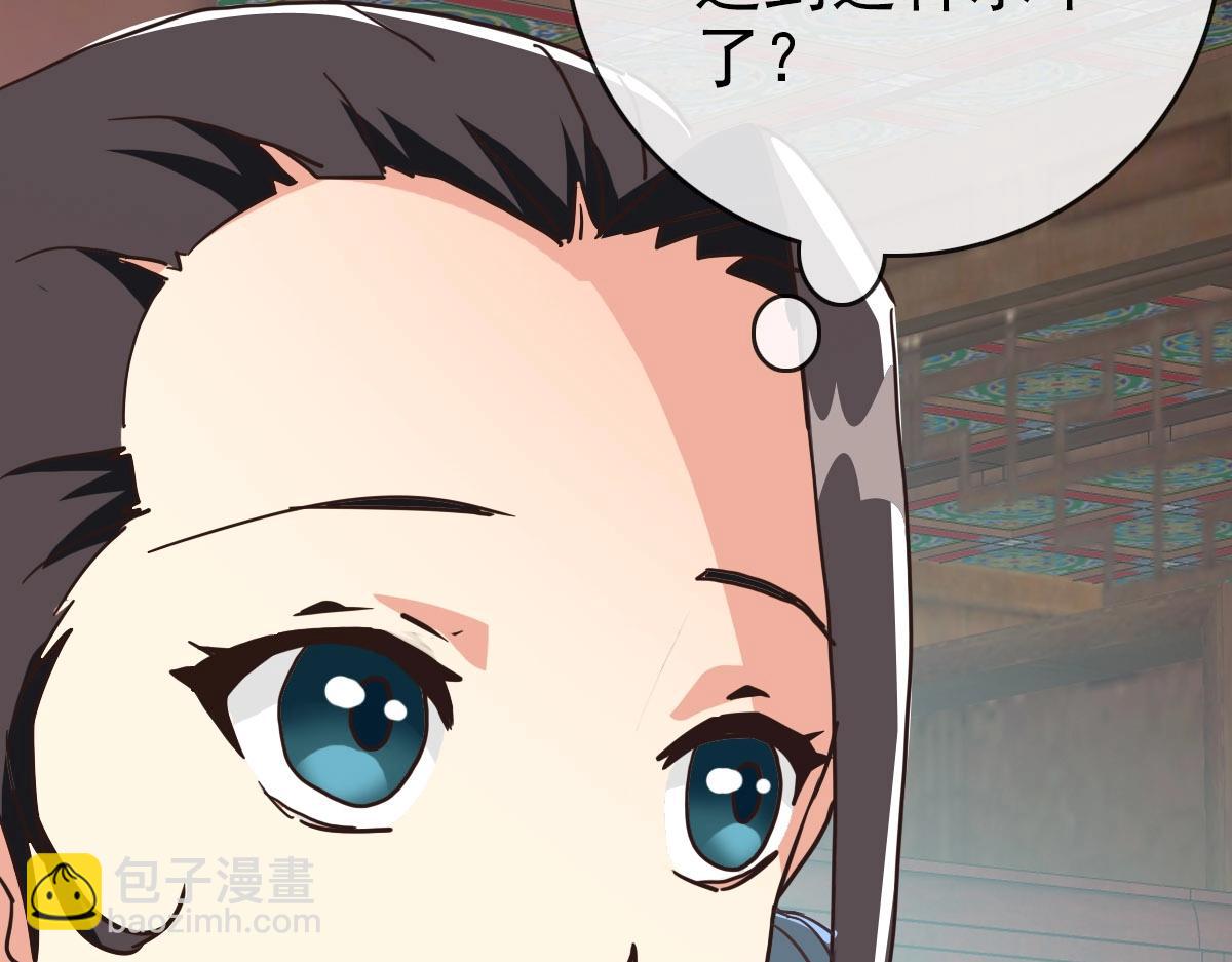 第55话 青玄府的威胁(1/3)-第56话