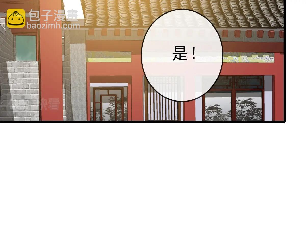 第55话 青玄府的威胁(1/3)-第56话