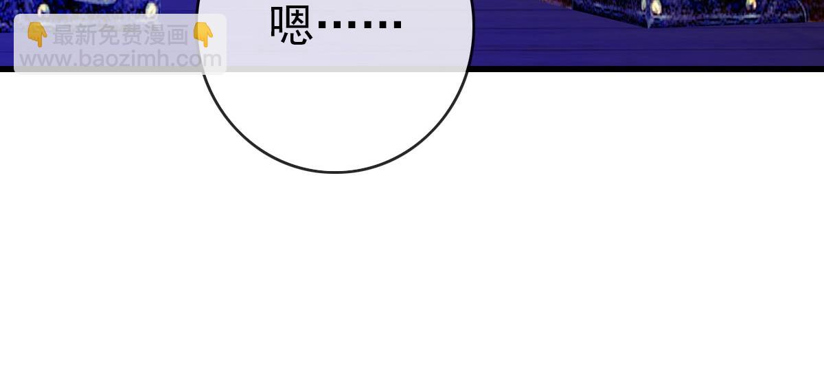 第55话 青玄府的威胁(1/3)-第56话