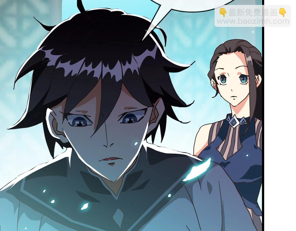 第55话 青玄府的威胁(1/3)-第56话