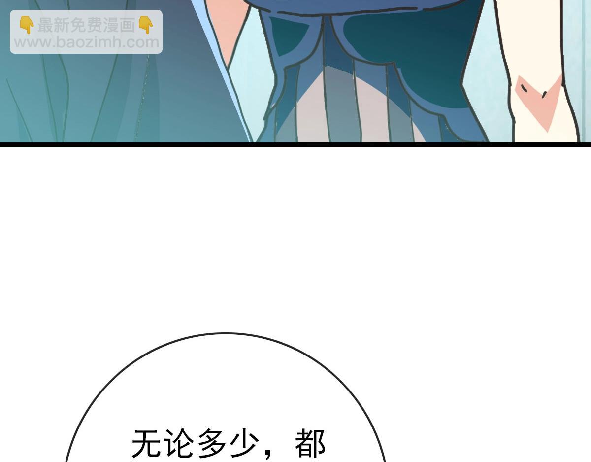 第55话 青玄府的威胁(1/3)-第56话