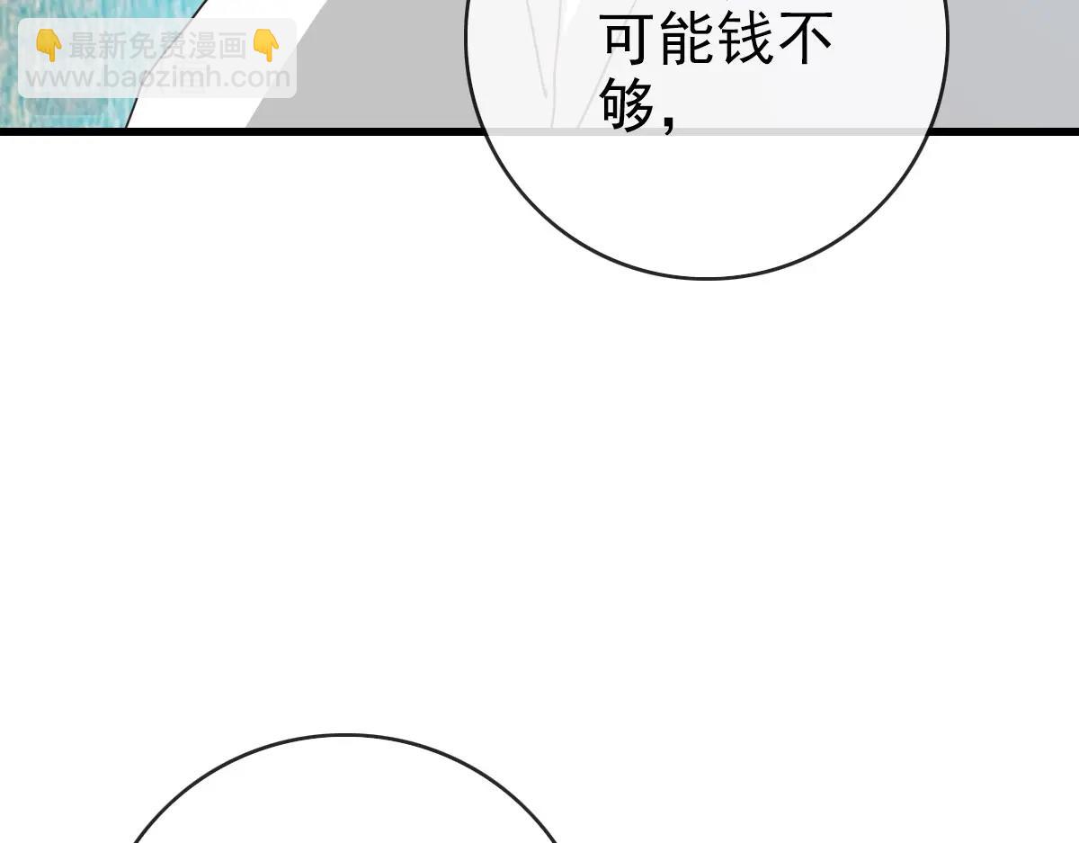 第55话 青玄府的威胁(1/3)-第56话