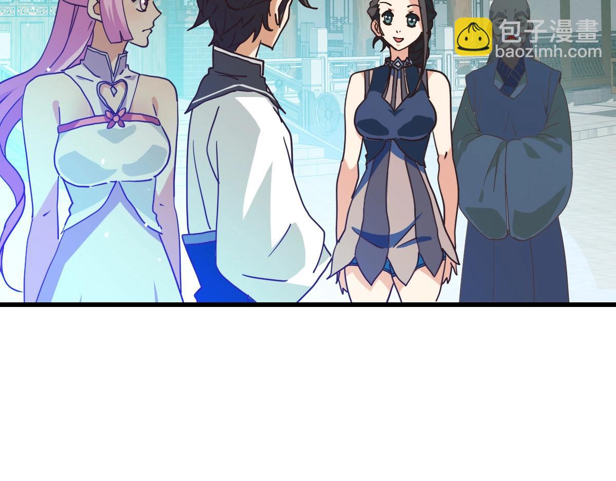 第55话 青玄府的威胁(1/3)-第56话