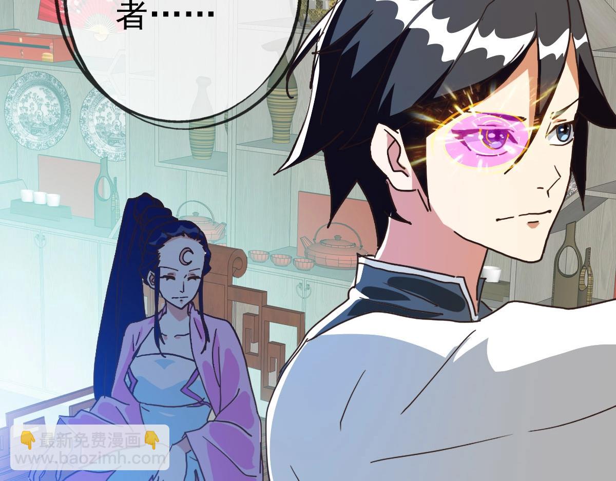 第57话 针锋相对(1/3)-第58话