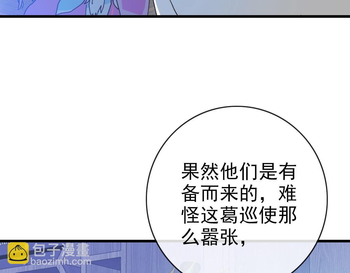 第57话 针锋相对(1/3)-第58话