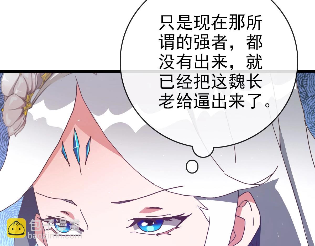 第57话 针锋相对(1/3)-第58话