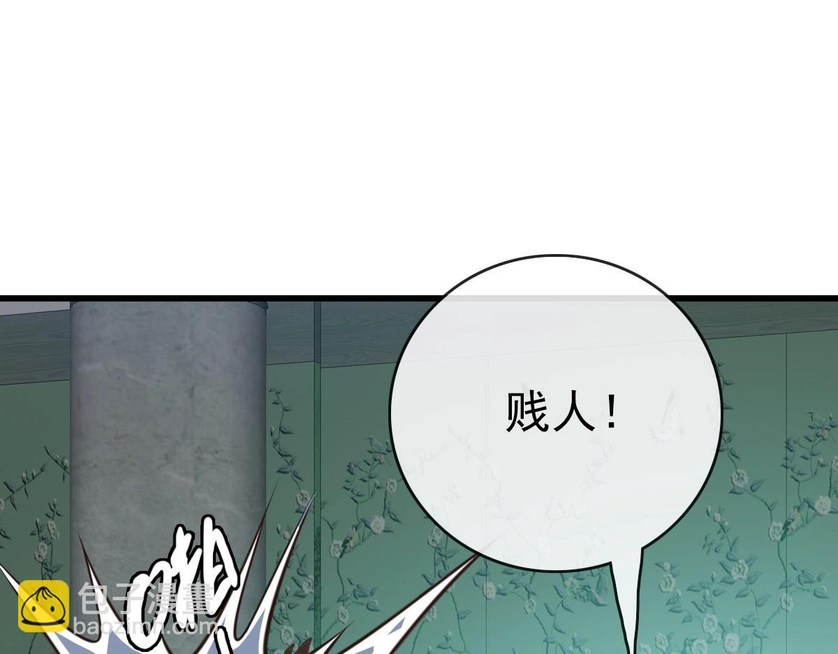 第57话 针锋相对(1/3)-第58话