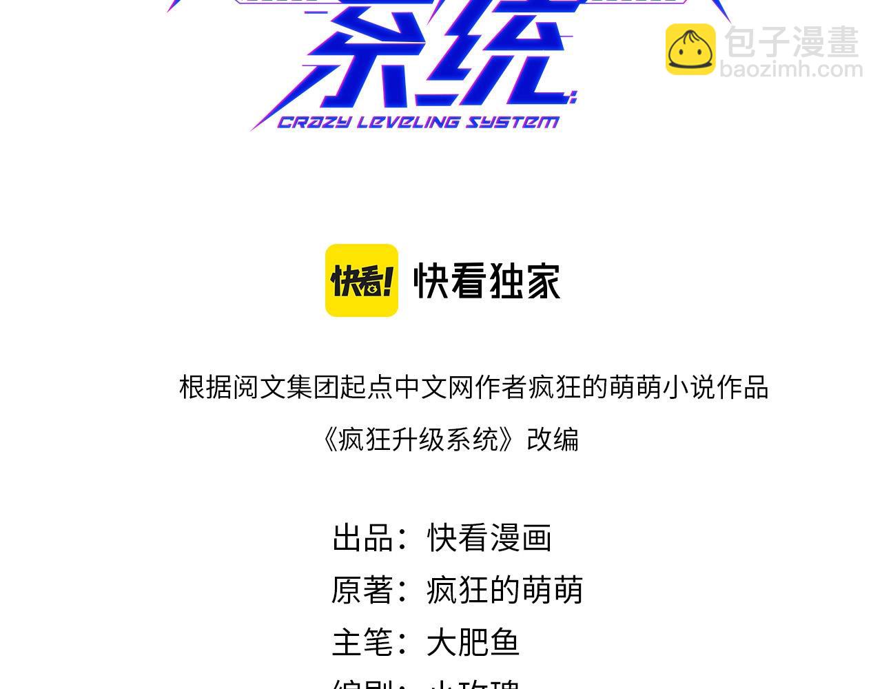 第57话 针锋相对(1/3)-第58话