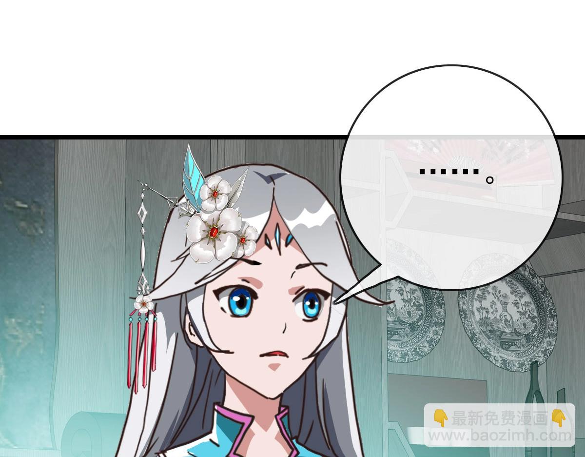 第57话 针锋相对(1/3)-第58话