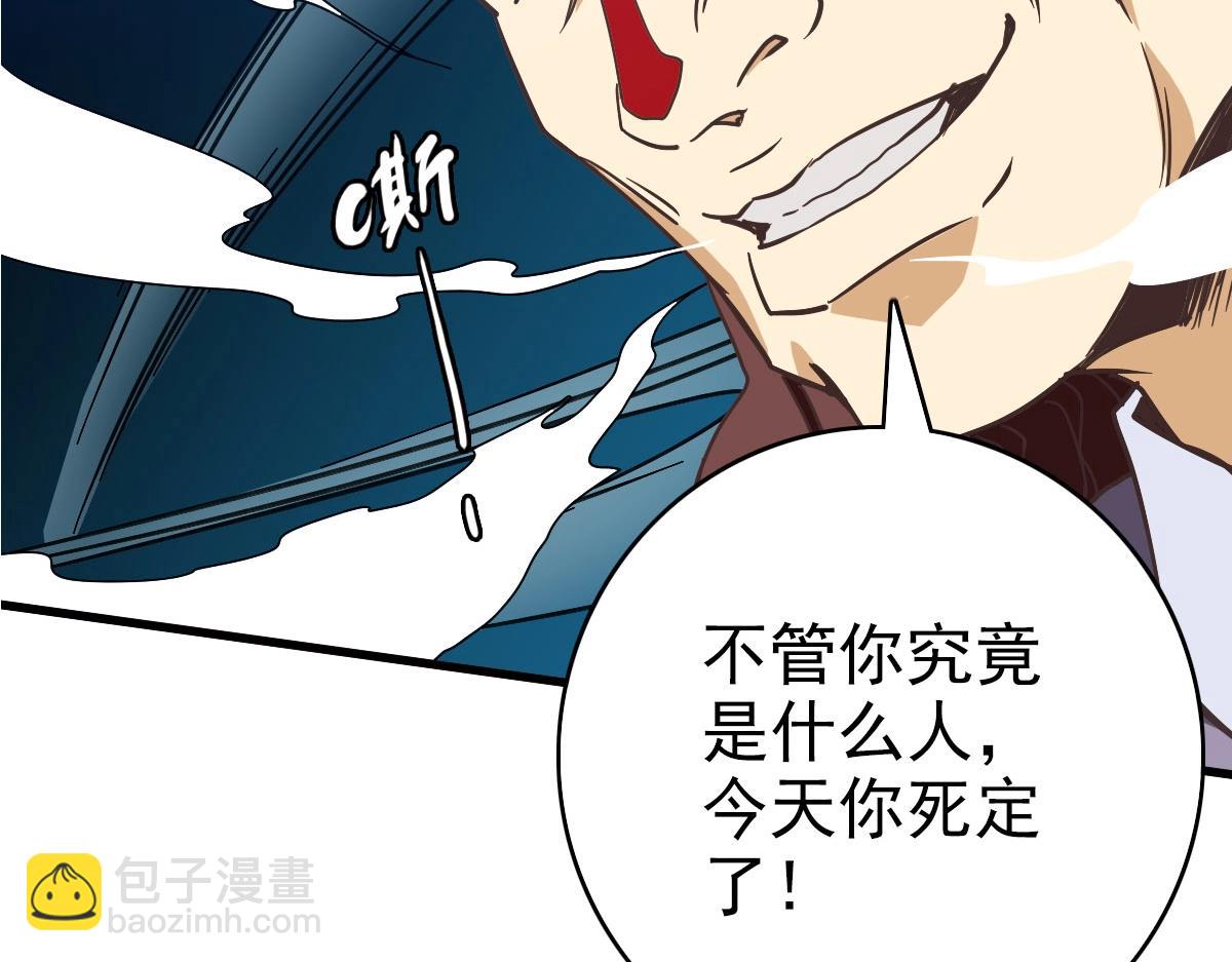 第57话 针锋相对(1/3)-第58话