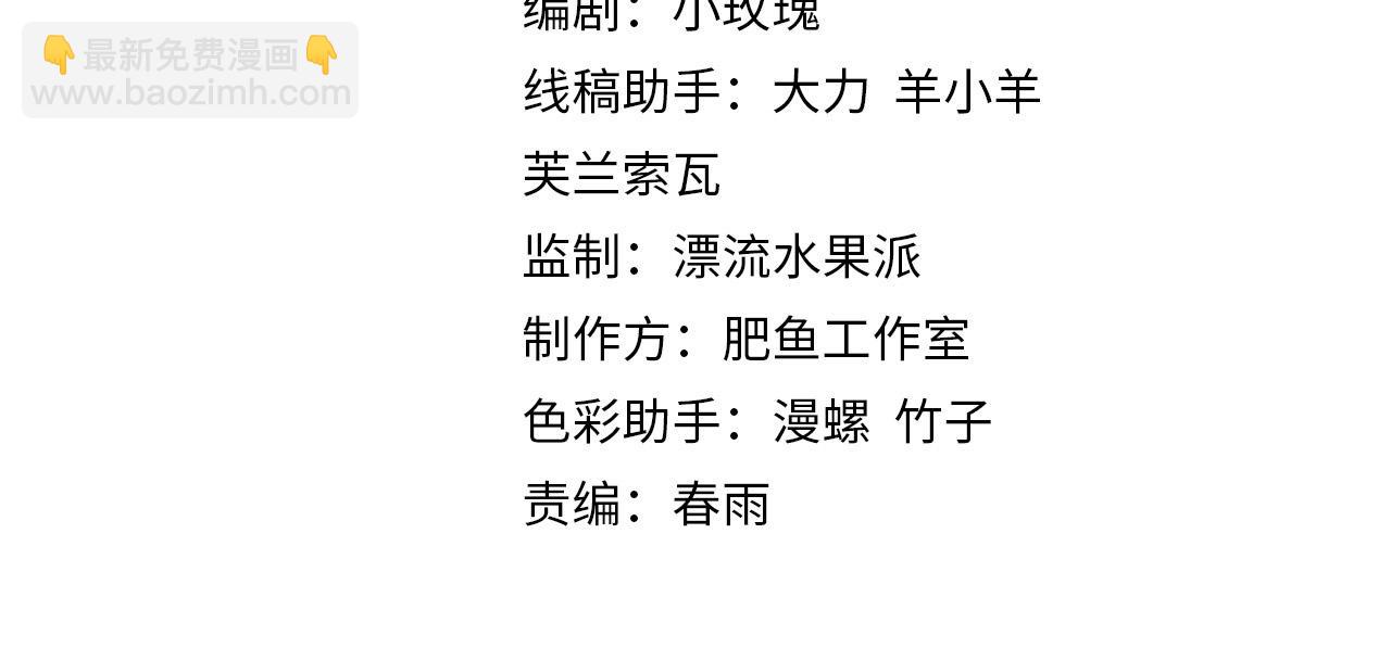 第57话 针锋相对(1/3)-第58话